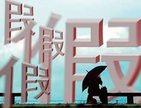 國家藥監(jiān)局通報不合格化妝品，消費者需警惕風險