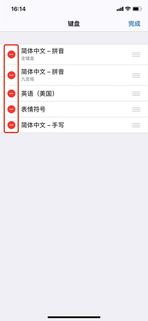 iPhone 鍵盤卡死怎么辦？餐廳用餐時的解決方案