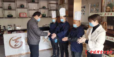 湖南率先出臺《餐飲產品無接觸配送服務規范》地方標準，引領行業服務升級