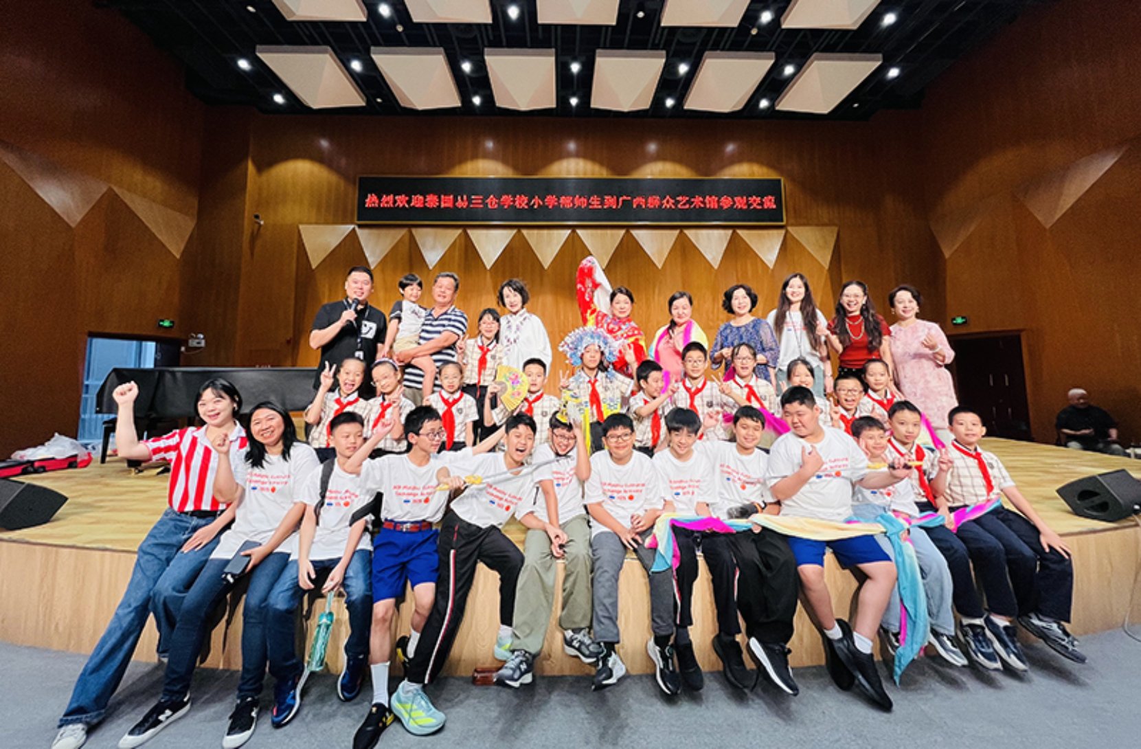 中泰建交50周年 桂泰青少年文化研學交流活動策劃