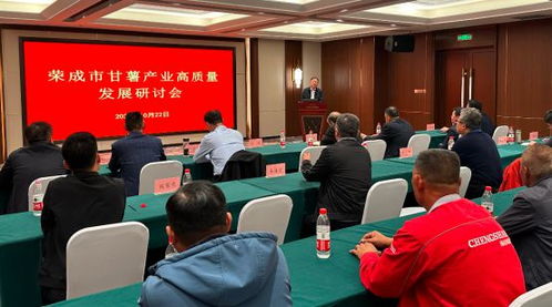 山東榮成首屆甘薯產業發展大會暨甘薯文化旅游節盛大開幕