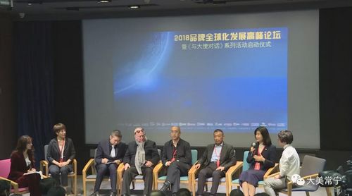 山水大義，文化為橋 一場聯(lián)結(jié)中外文明的心靈對話