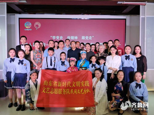 聲動齊魯傳薪火，文藝志愿譜新篇——2021山東文藝志愿服務(wù)主題活動在濟(jì)南百花洲成功首演